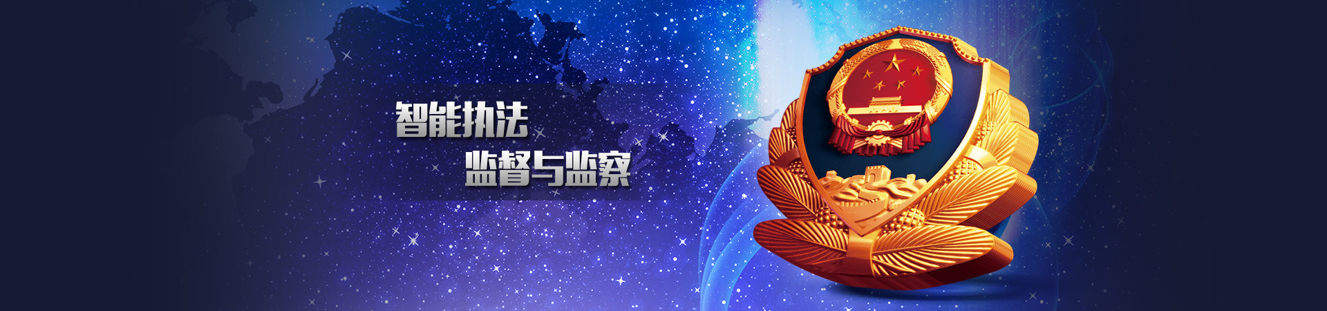 人证核验_人证合一_人证比对_人脸门禁_访客管理-德奥技术