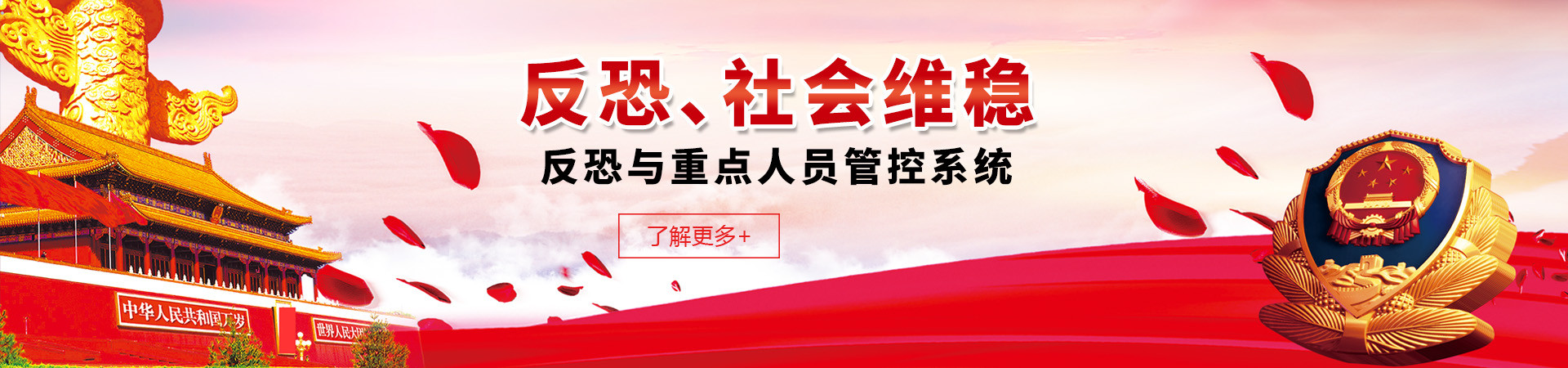 人证核验_人证合一_人证比对_人脸门禁_访客管理-德奥技术