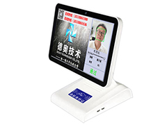 自助式人证核验终端DA-SQ-H1