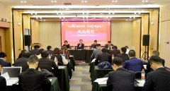 “让AI创造价值 用心服务客户” 德奥技术年会隆